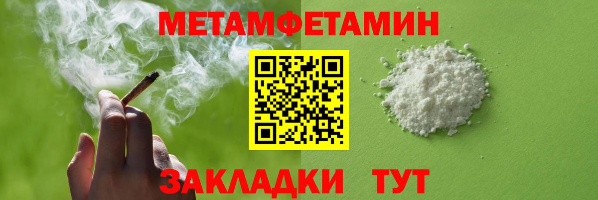 Заволжье  АМФЕТАМИН  Вход с VPN  АМФ 97% 