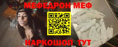 эйфоретик Ливны