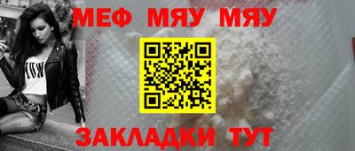 эйфоретик Ливны