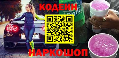 эйфоретик Ливны