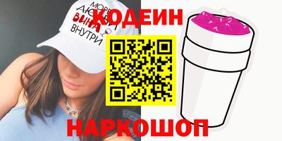 соль ск Ликино-Дулёво