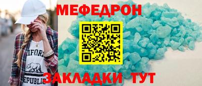 альфа пвп VHQ Усть-Джегута