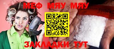 эйфоретик Ливны