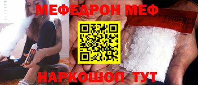 эйфоретик Ливны
