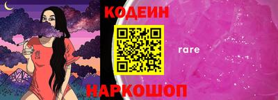 эйфоретик Ливны