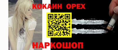 соль ск Ликино-Дулёво