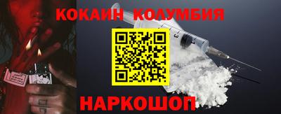 эйфоретик Ливны