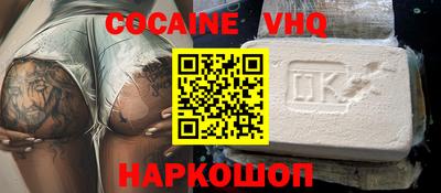 Альфа ПВП Лесосибирск