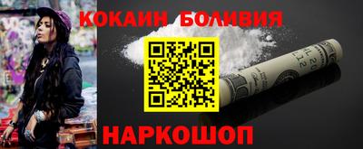 эйфоретик Ливны