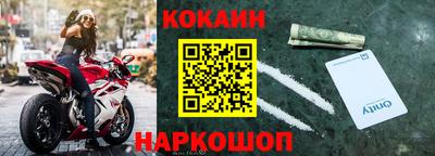 соль ск Ликино-Дулёво