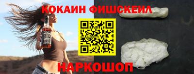 эйфоретик Ливны