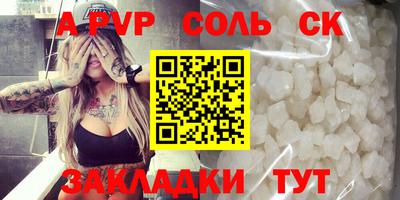 соль ск Ликино-Дулёво