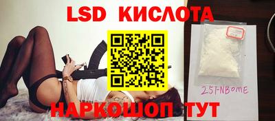 Альфа ПВП Лесосибирск