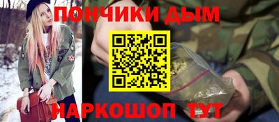 соль ск Ликино-Дулёво