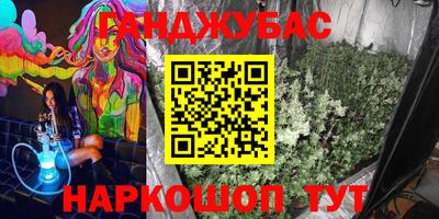 соль ск Ликино-Дулёво