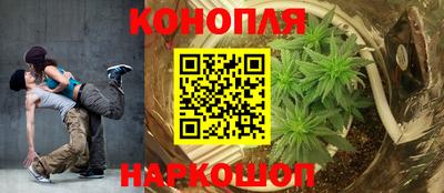 эйфоретик Ливны