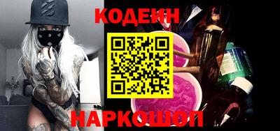 эйфоретик Ливны