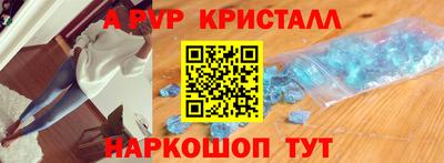 кристаллы Малоярославец