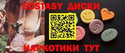 эйфоретик Ливны