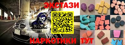 соль ск Ликино-Дулёво