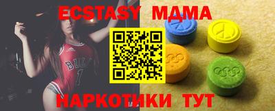 эйфоретик Ливны