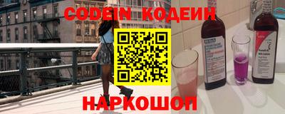 Альфа ПВП Лесосибирск