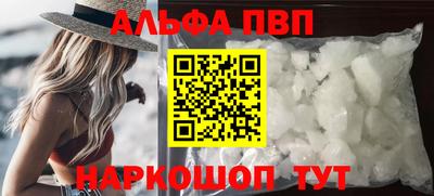 эйфоретик Ливны