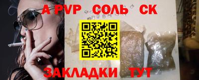 соль ск Ликино-Дулёво