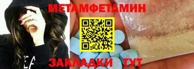 Альфа ПВП Лесосибирск