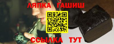 эйфоретик Ливны