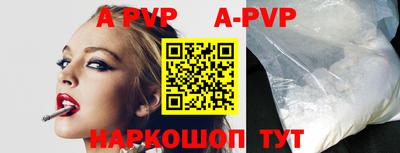 первитин Малгобек