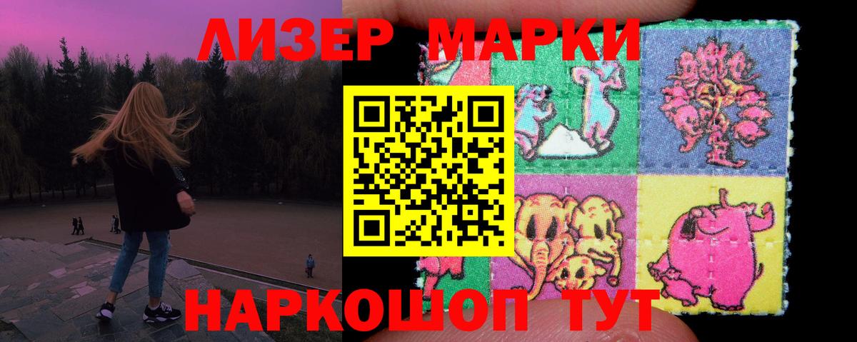 LSD-25 экстази кислота Заволжье