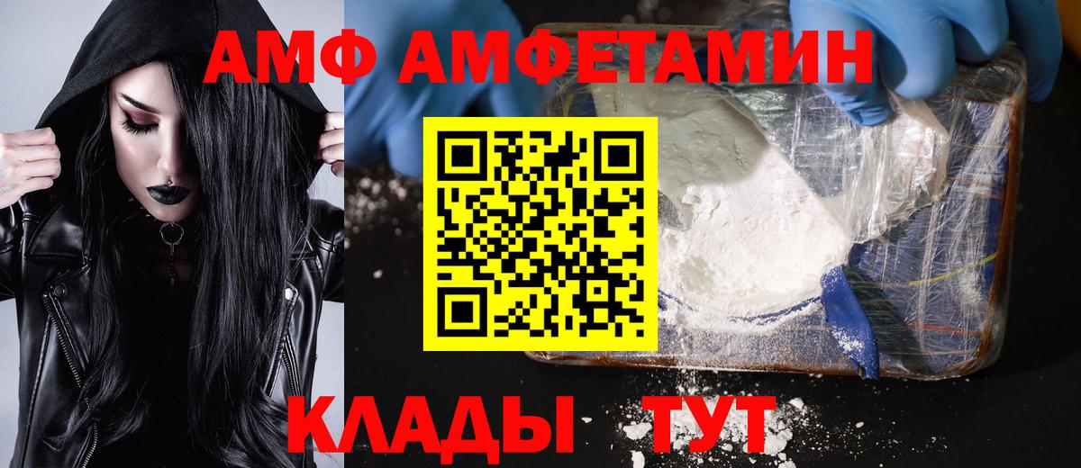 Гашиш  КЕТАМИН  Канабис  COCAIN  A PVP СК   Меф кристаллы  Заволжье  ГАШИШ  Вход с VPN  Бошки Шишки 