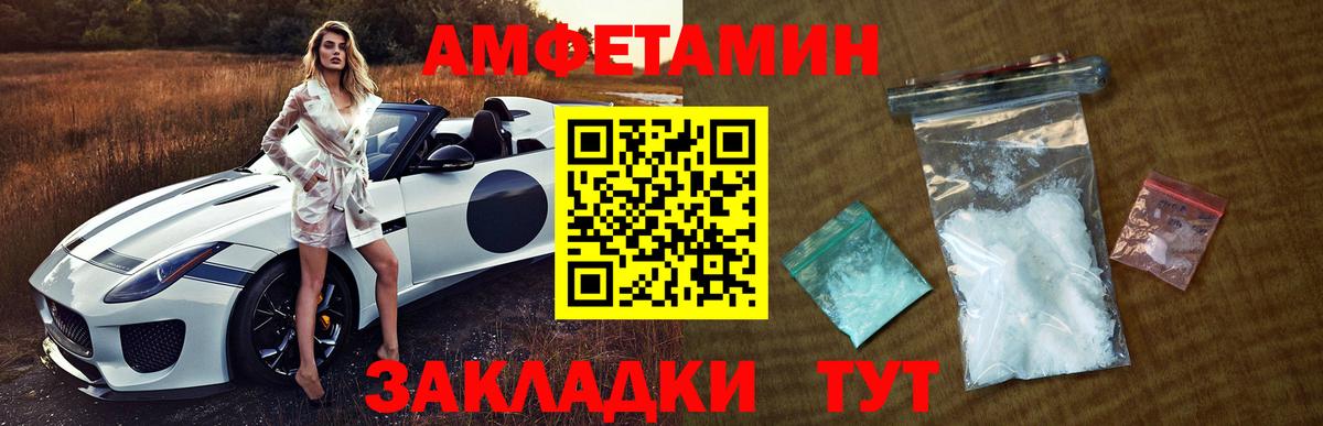 Метамфетамин винт  Вход с VPN  Метамфетамин винт  Заволжье 