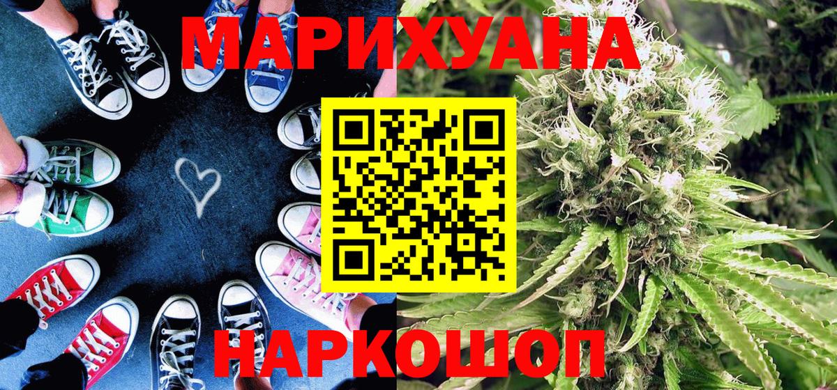 Бошки марихуана Bruce Banner  Шишки марихуана LSD WEED  Заволжье  Вход с VPN  Марихуана THC 21%  Канабис LSD WEED 