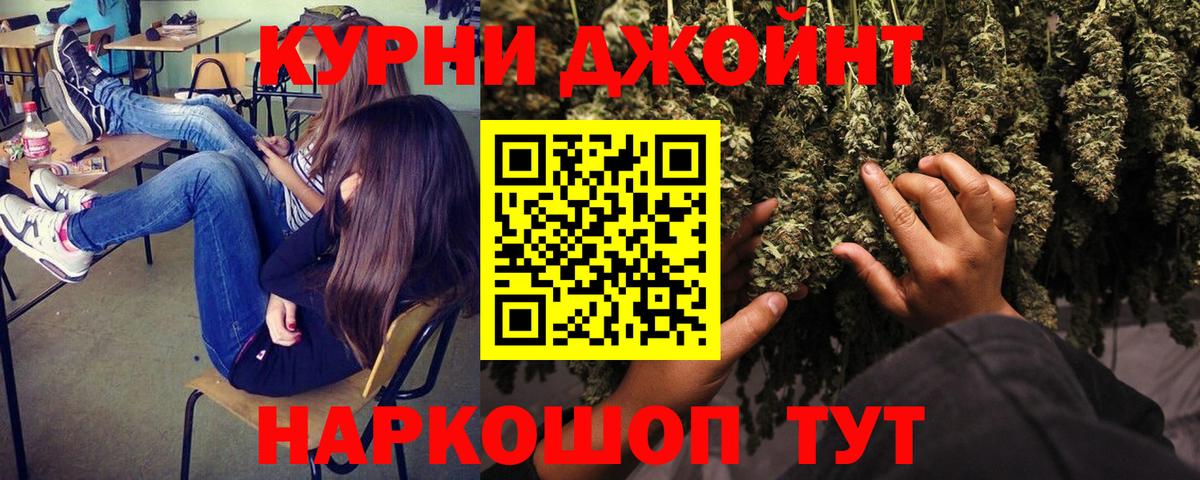 Каннабис планчик Заволжье
